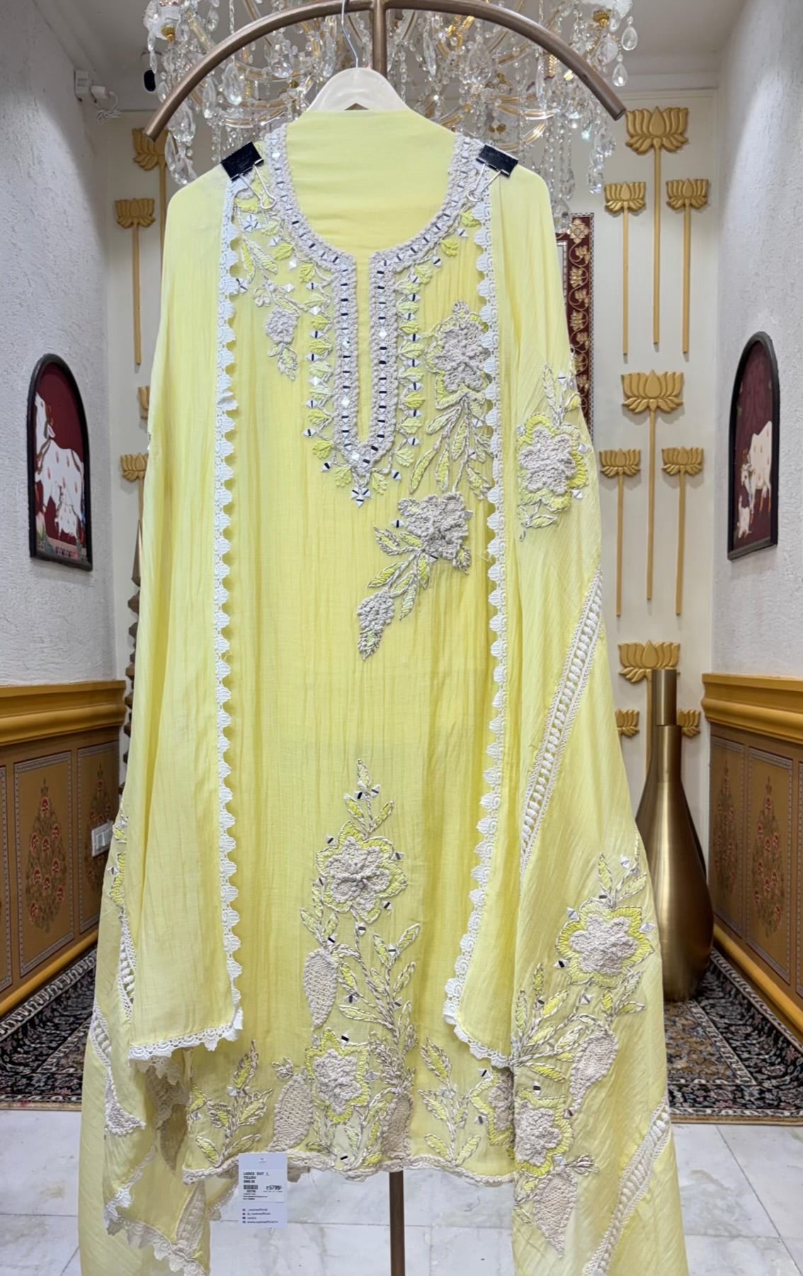 Sahira Aaina Dori Suit (Yellow)